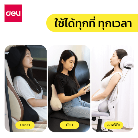 เบาะรองหลัง DELI VS1343-BK-01 ขนาด 40X14X30 ซม. สีดำ_3