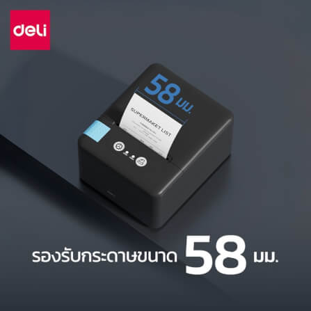 เครื่องพิมพ์ใบเสร็จความร้อน DELI ES423PW-BK-01 แบบบลูทูธ ขนาด 21X15X12 ซม. สีดำ_3