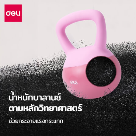 เคตเทิลเบล แบบนุ่ม AGNITE ER072-PK-01 4 กก. สีชมพู_3