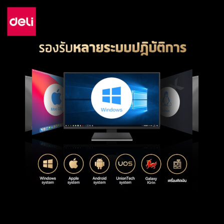 เครื่องสแกนบาร์โค้ด DELI ES228WB-GR-01 ไร้สายพร้อมฐาน สีเทา_3