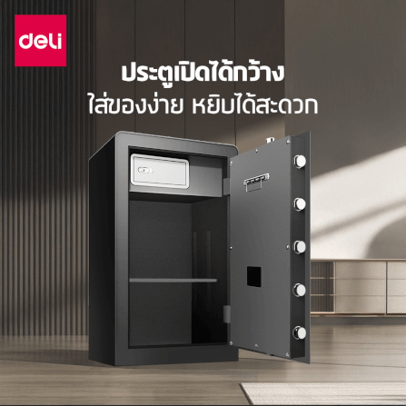 ตู้เซฟนิรภัย DELI ET553-BK-01 ขนาด 42X48X80 ซม 40กก สีดำ_3