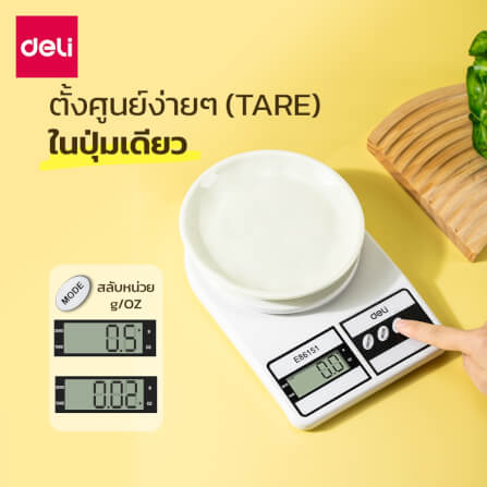 เครื่องชั่งน้ำหนัก ดิจิตอล DELI E86151-WH-01 สีขาว_3