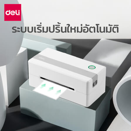 เครื่องพิมพ์ใบเสร็จความร้อน DELI ES340-WH-01 ขนาด 10.5X22X9 ซม. สีขาว_3