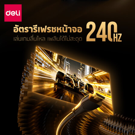 สาย HDMI DELI ET860(03)-BK-01 4K 3ม. สีดำ_3