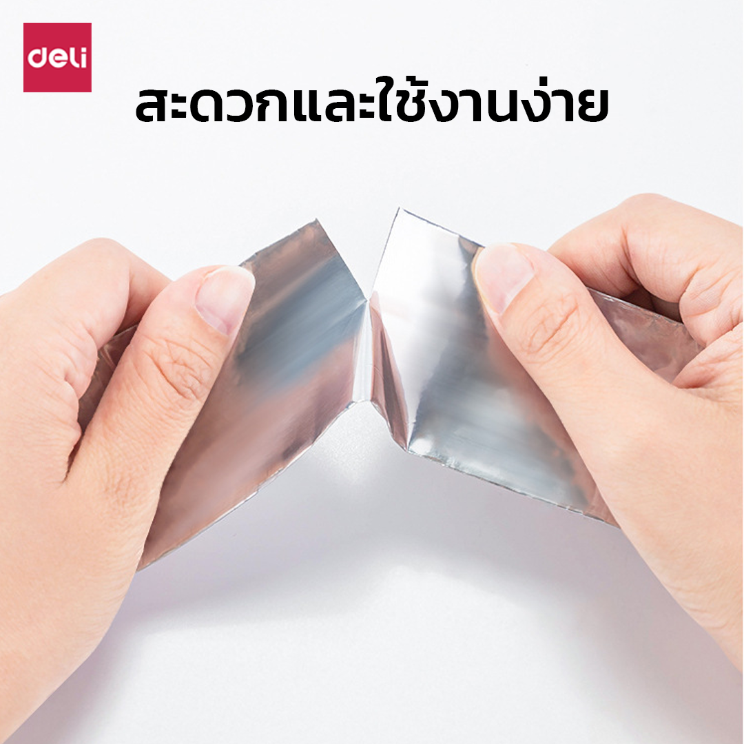 เทปอะลูมิเนียม DELI 30500-SL-01 ขนาด 48 ซม. สีเงิน_3