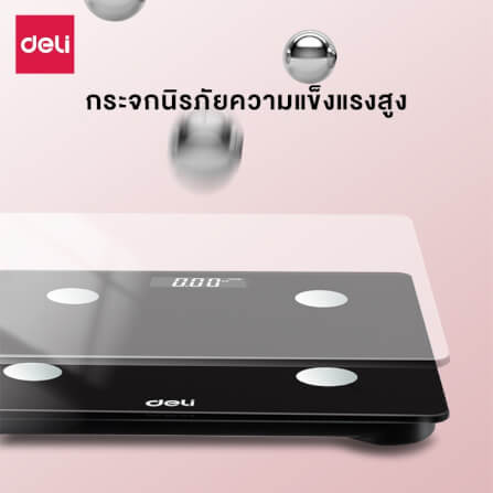 เครื่องชั่งน้ำหนัก DELI E86120-BC-01 สีชมพูฟ้า_3
