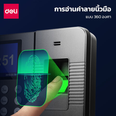 เครื่องสแกนลายนิ้วมือ DELI E3960-BK-01 ขนาด 17 X12 X30 CM สีดำ_3