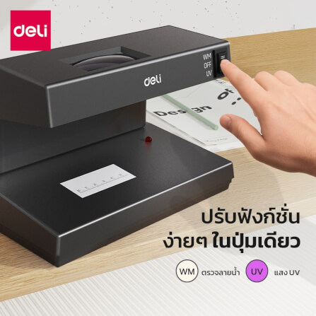 เครื่องตรวจธนบัตร DELI CT980-BK-01 สีดำ_3