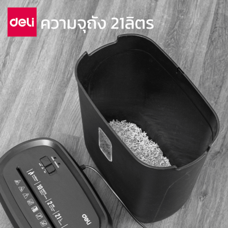 เครื่องทำลายเอกสาร DELI ET017-BK-01 21ลิตร สีดำ_3