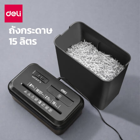 เครื่องทำลายเอกสาร DELI ET104SC-BK-01 15ลิตร สีดำ_3