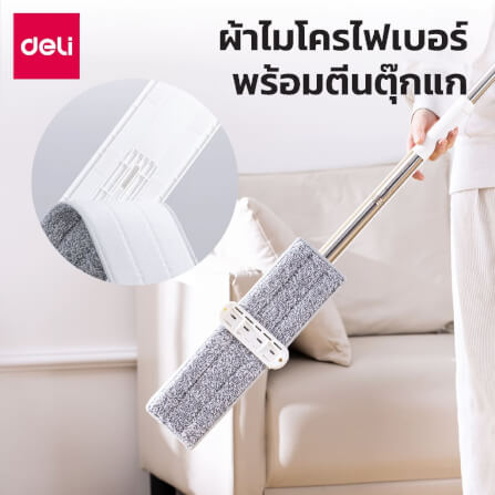ไม้ม็อบสเปรย์พร้อมที่รีดน้ำในตัว DELI VS1009-WH-01 35X10X123 ซม._3