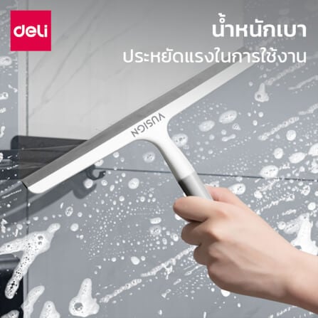 ไม้กวาดรีดน้ำทำความสะอาดกระจก VUSIGN VS1033-WH-01_3