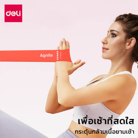 ยางยืดออกกำลังกาย AGNITE ER255-GN-01 หนา 0.35 แรงต้าน 5 - 10 ปอนด์ สีเขียว_3