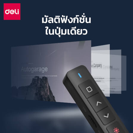 เลเซอร์พอยเตอร์ DELI ES001-BK-01 ไร้สาย2.4GHZ 100เมตร แสงแดง สีดำ_3