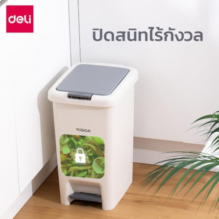 ถังขยะแบบเหยียบ DELI VS1112-GR-01 15ลิตร สีขาวเทา_3