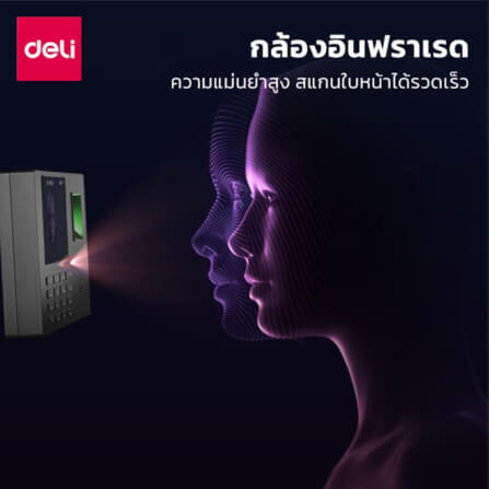 เครื่องลงเวลา DELI ES161-GR-01 สแกนนิ้ว,หน้า สีดำ_3