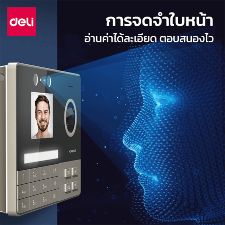 เครื่องสแกนลายนิ้วมือและใบหน้า DELI ES171-GR-01 สีดำ_3