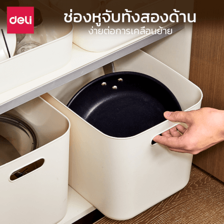 กล่องเก็บของอเนกประสงค์ DELI VS460-WH-01 22 ลิตร_3