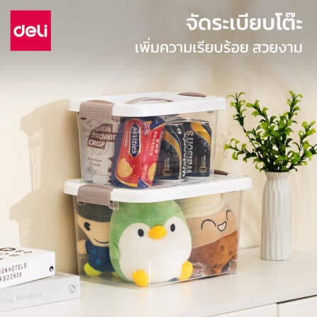 กล่องเก็บของ DELI VS463-WH-01 41 X 29 X 23 ซม._3