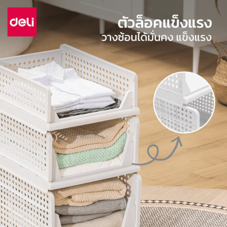 ชั้นวางของแบบลิ้นชัก DELI VS490-WH-01 43 X 33 X 14 ซม._3