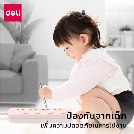 รางปลั๊กไฟ 3ช่อง 3M 3สวิตซ์ Deli CT487-PK-01 สีชมพู_4