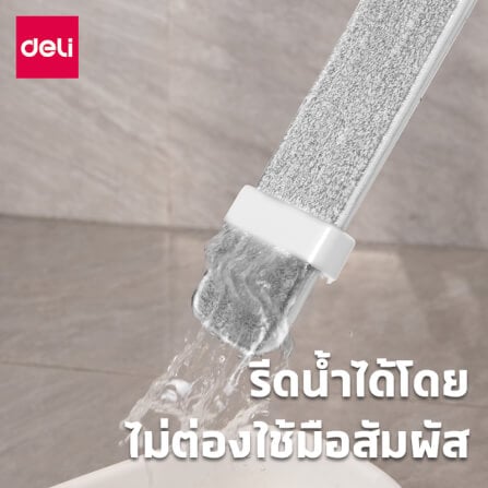 ไม้ถูพื้นรีดน้ำในตัว ฉีดสเปรย์ DELI VS1043-WH-01 สีขาว_4