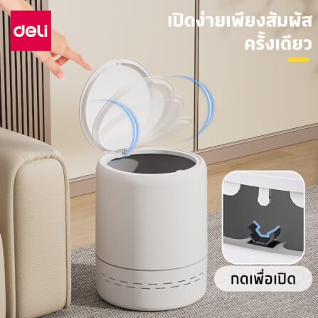 ถังขยะแบบฝากด DELI VS1127-WH-01 สีขาว ขนาด 25X25X31 CM_4