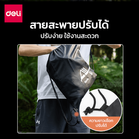 กระเป๋าสะพายหลัง DELI ER126-BK-01 สีดำ_4