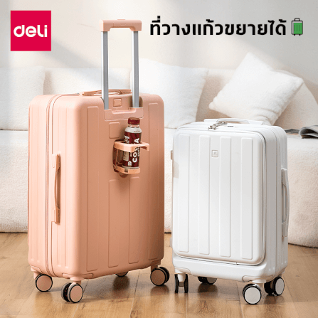 กระเป๋าเดินทางล้อลาก DELI EH1054-WH-20-01 20นิ้ว สีขาว_4
