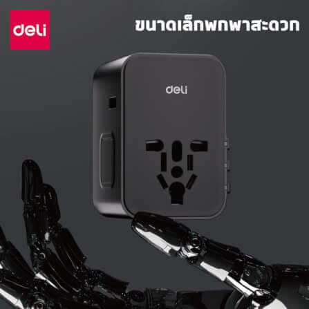 หัวแปลงปลั๊กไฟ DELI ET768-BK-01 สีดำ 2A3C-70W_4