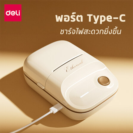 เครื่องพิมพ์ฉลากแบบพกพา DELI ES441-BG-01_4