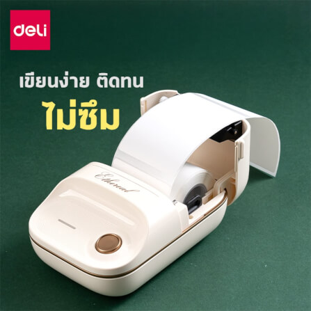 สติ๊กเกอร์ฉลาก DELI QH57-WH-01 5*8ซม. 95 ชิ้น_4
