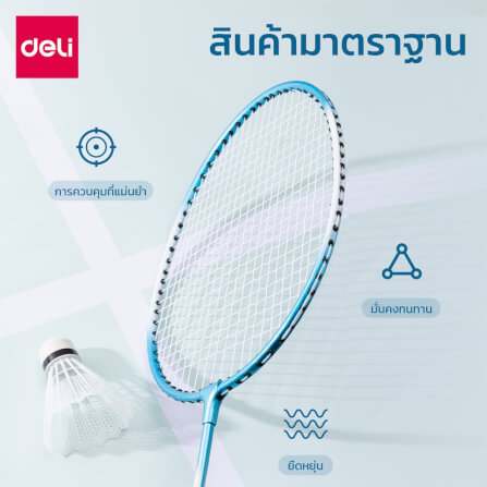 ไม้แบดมินตัน DELI ER319-BK-01 สีดำ_4
