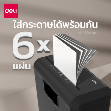 เครื่องทำลายเอกสาร 10 ลิตร DELI ET103SC-BK-01 สีดำ_4