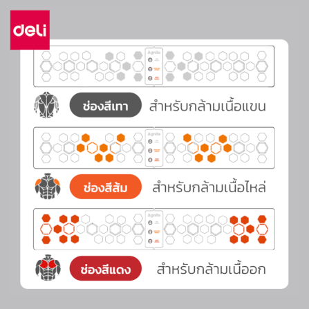 บอร์ดวิดพื้น DELI ER068-OR-01 สีเทาส้ม_4
