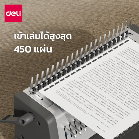 เครื่องเข้าเล่มเอกสาร DELI ET314-GR-01 สีดำ_4
