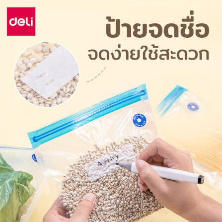 ถุงซีลสุญญากาศ แบบเรียบ DELI VS1321-BL-01 26X28 ซม. สีใส 1 ใบ_4