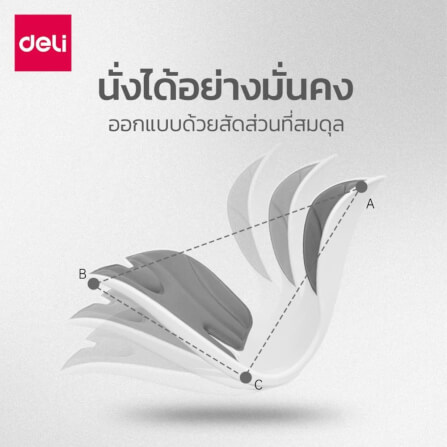 เบาะรองนั่งเพื่อสุขภาพ DELI VS1332-GR-01 13 นิ้ว สีเทา_4