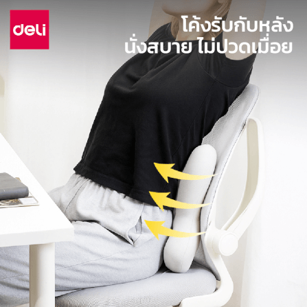 เบาะรองหลัง DELI VS1340-GR-01 ขนาด 39X13X40 ซม. สีเทา_4