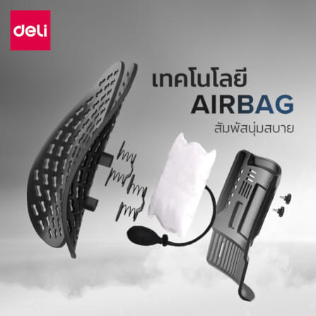 เบาะรองหลังเพื่อสุขภาพ DELI VS1335-GR-01 15.75 นิ้ว สีเทา_4