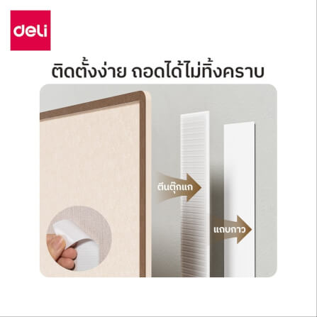 กระดานไวท์บอร์ด DELI MQ149-BR-01 30X40 ซม_4