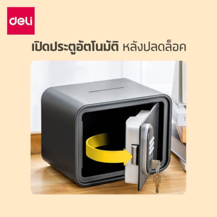 ตู้นิรภัย LOCKSWORTH VS4505-WH-01 ระบบดิจิทัล ขนาด 24X16.5X18 ซม สีขาว_4