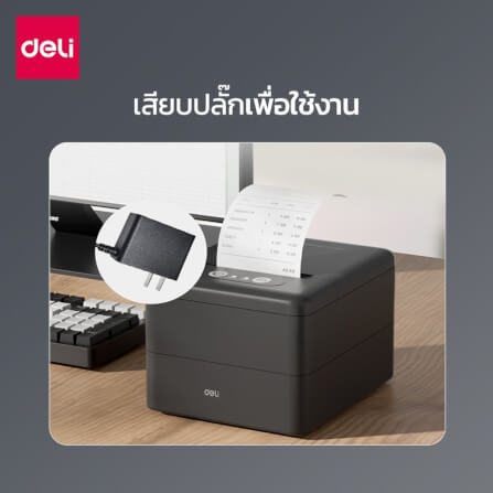 เครื่องพิมพ์ใบเสร็จความร้อน DELI ES423PW-BK-01 แบบบลูทูธ ขนาด 21X15X12 ซม. สีดำ_4