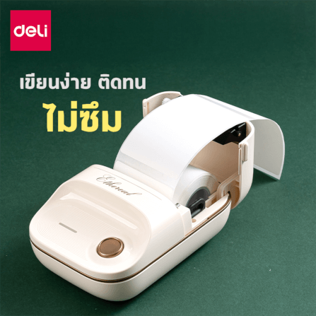 สติ๊กเกอร์ฉลาก DELI QH56-WH-05 ขนาด 4 × 6 ซม. สีขาว 125 แผ่น/ม้วน (แพ็ก 5 ม้วน)_4