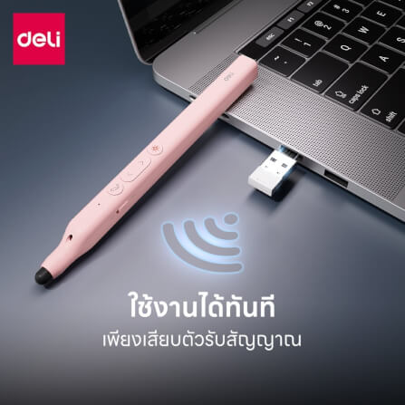 เลเซอร์พอยเตอร์ DELI ES003-PK-01 เลเซอร์สีแดง สีชมพู_4
