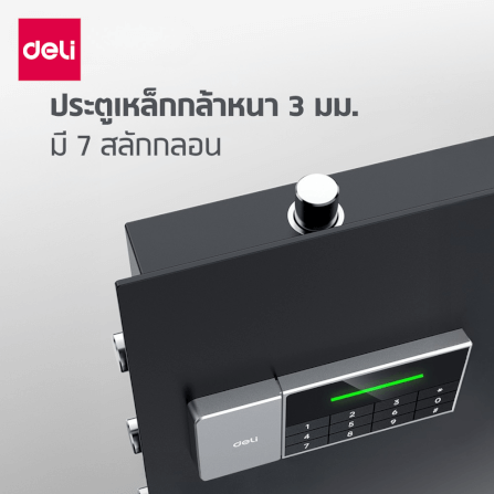 ตู้เซฟนิรภัย DELI ET553-BK-01 ขนาด 42X48X80 ซม 40กก สีดำ_4