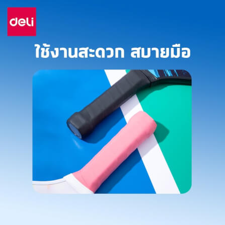 ไม้พิคเคิลบอล DELI ER401-A-PK-01 สีชมพู_4