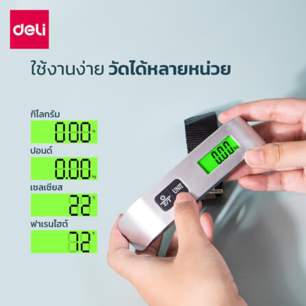 เครื่องชั่งน้ำหนักกระเป๋าแบบพกพา DELI E86140-SL-01 แบบแขวน สีเงิน_4