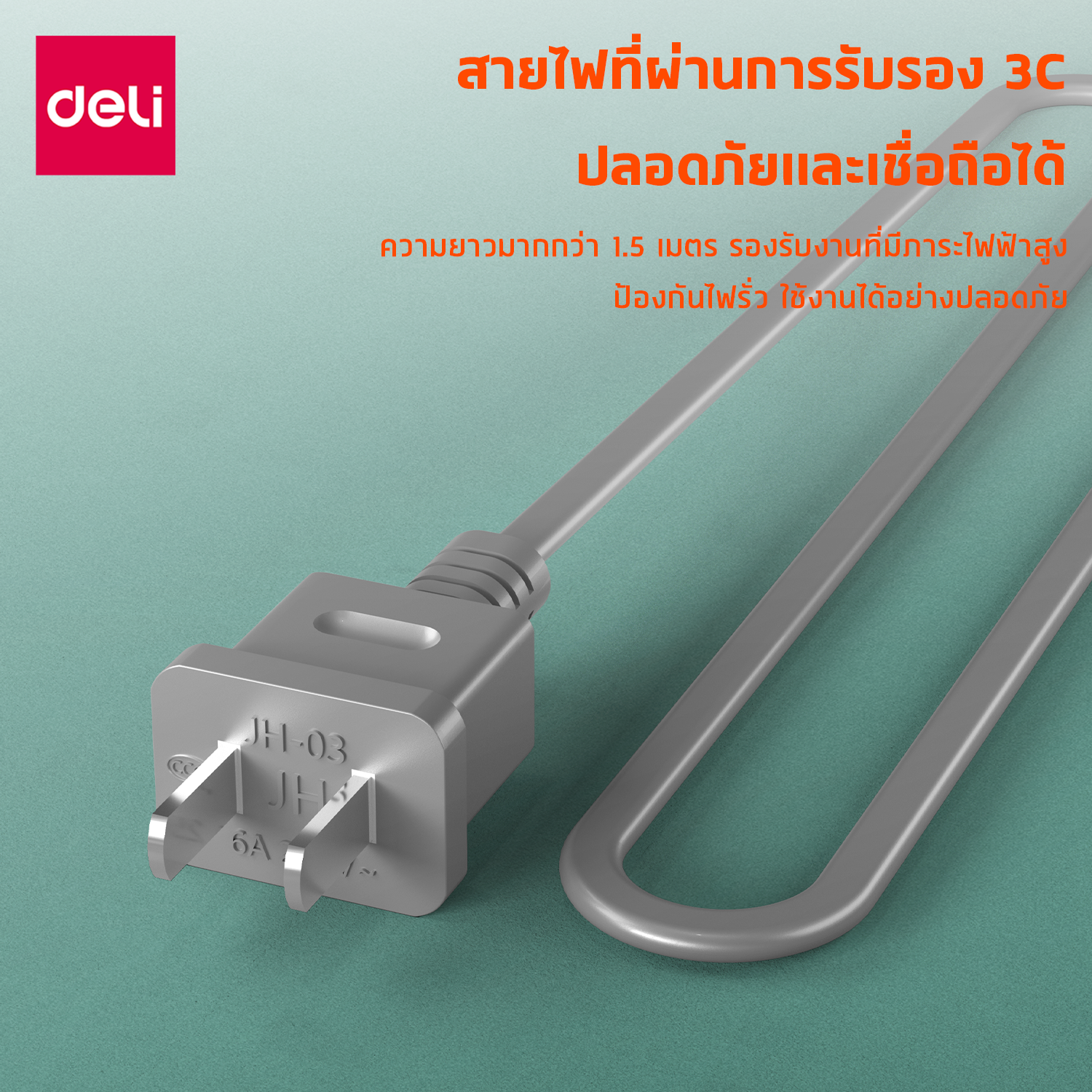 ปืนยิงกาว DELI 31401-PK-01 20W สีชมพู_4