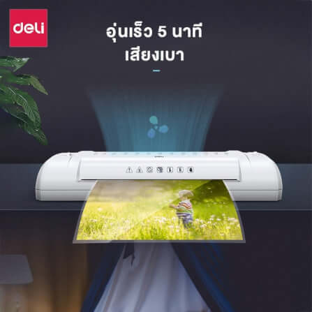 เครื่องเคลือบบัตร DELI E3894-EU-LGR-01 สีขาว (สำหรับ A3)_4